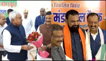 Bihar News, NDA,oath ceremony,Nitish Kumar,Gandhi Maidan,BJP,JDU,Chief Minister,PM Modi,Patna बिहार,एनडीए,शपथ ग्रहण,नीतीश कुमार,गांधी मैदान,भाजपा,जदयू,मुख्यमंत्री,पीएम मोदी,पटना