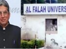 Delhi Blast, Al-Falah University, ,al-falah university,al-falah university news, देश News,