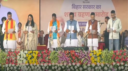 Nitish Kumar Swearing in Ceremony, CM Nitish Kumar,Nitish Kumar Swearing in Ceremony,CM Nitish Kumar Oath-Taking Ceremony live,watch live CM Oath-Taking Ceremony,Nitish Kumar Swearing in Ceremony live,Bihar CM Swearing in Ceremony live updates,Nitish Kumar Oath Ceremony live updates,Oath Ceremony,Swearing In Ceremony,Bihar CM Swearing In Ceremony Time,Bihar CM Swearing In Ceremony news,CM Nitish Kumar oath ceremony security arrangements,Nitish Kumar Swearing In Time,CM Nitish's oath ceremony guest,Nitish Kumar Oath Ceremony Bihar,New Governm"