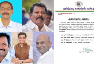 Tamil Nadu Elections