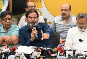 Bihar Election Results