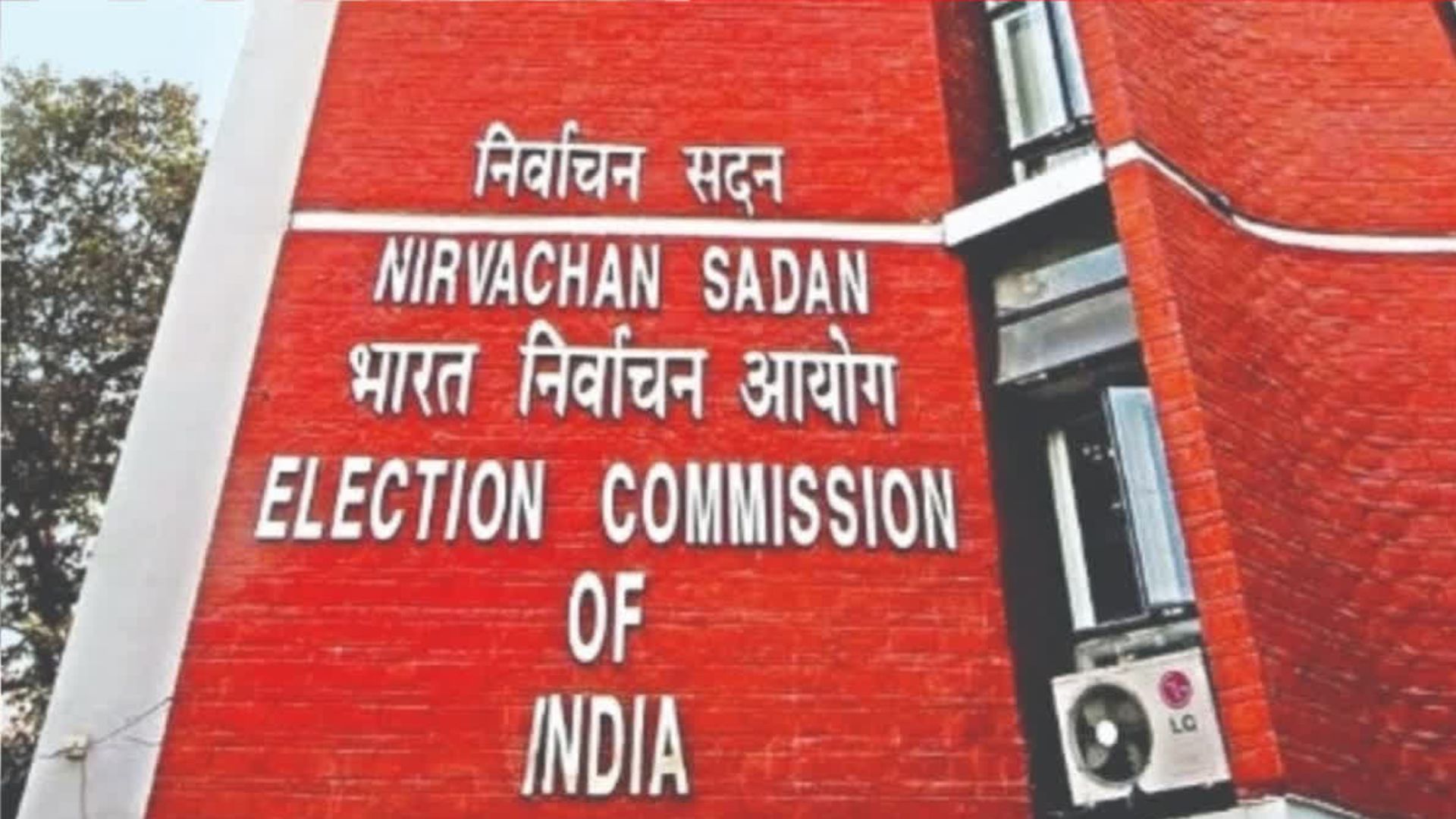 Election Commission