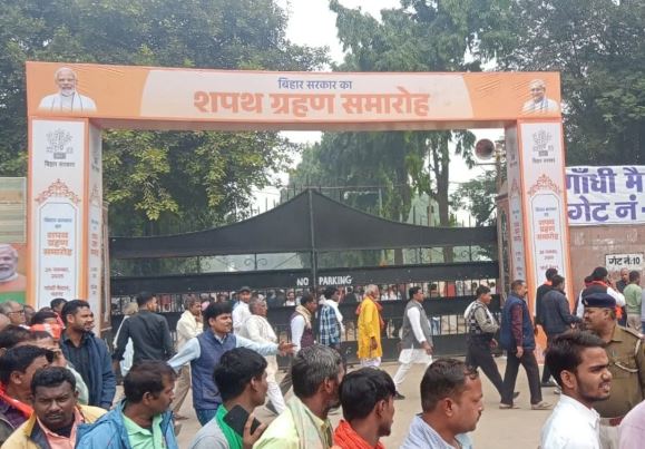 Bihar CM Sapath Grahan, Bihar Oath Ceremony, Bihar CM Sapat Grahan, Bihar Cabinet Oat Ceremony, Bihar Cabinet Ministers, Bihar NDA government, Nitish Kumar oath, Bihar CM swearing in, Gandhi Maidan event, PM Modi Bihar visit, NDA cabinet formation, Bihar political news, JD(U) BJP alliance, Bihar deputy CM, Bihar assembly, 10th term Nitish, Bihar election results, NDA landslide win, Bihar politics update, BJP JD(U) meeting, Bihar oath ceremony live