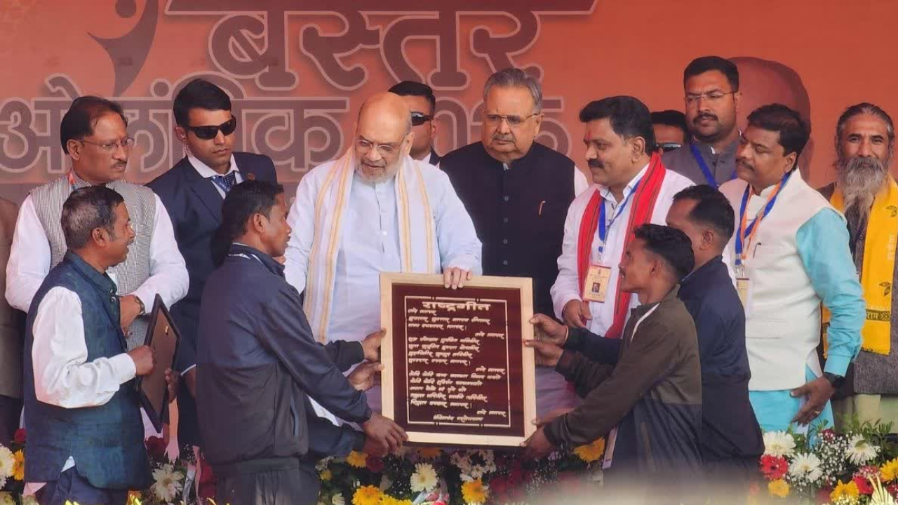 Chhattisgarh: Amit Shah at the closing ceremony of the Bastar Olympics! Development comes through peace, not Naxalism