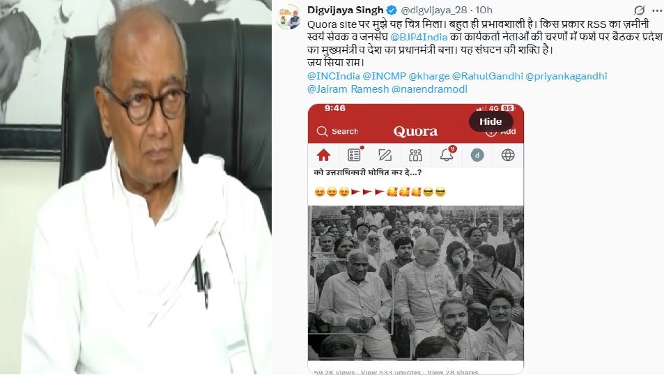 Digvijaya Singh