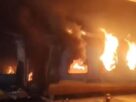 Tatanagar Ernakulam Express Fire, Andhra Pradesh train fire, Yalamanchili train accident, Visakhapatnam train fire, Chandrashekhar Sundaram death, Indian Railways fire, Train coach fire, Tatanagar Ernakulam Express accident, Andhra Pradesh