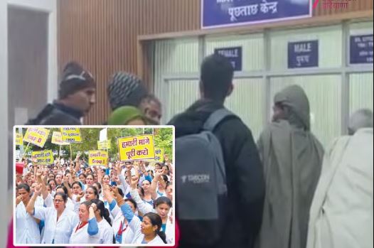 Haryana Doctors Strike, #GovernmentDoctors, #HealthcareCrisis, #PatientCareDisruption, #HaryanaHealth ,#MedicalStrike, #DoctorProtest, #HealthcareAccess, #PatientSafety, #HaryanaNews, #MedicalServices, #StrikeImpact, #HealthWorkers, #PublicHealth, #HaryanaUpdates,