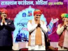 Om Birla, Ek Bharat Shreshtha Bharat, Marwar Mahotsav 2025, Rajasthan Foundation, Sambalpur, Bhubaneshwar, Marwari community, Developed India 2047, Dharmendra Pradhan, Odisha culture, Bhubaneshwar News, Bhubaneshwar Latest News, Bhubaneshwar News in Hindi, Bhubaneshwar Samachar"