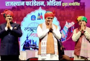 Om Birla, Ek Bharat Shreshtha Bharat, Marwar Mahotsav 2025, Rajasthan Foundation, Sambalpur, Bhubaneshwar, Marwari community, Developed India 2047, Dharmendra Pradhan, Odisha culture, Bhubaneshwar News, Bhubaneshwar Latest News, Bhubaneshwar News in Hindi, Bhubaneshwar Samachar"