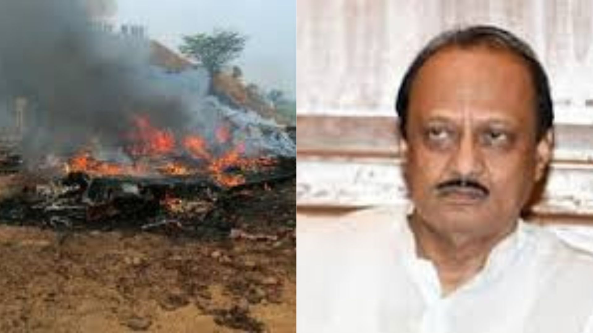 Baramati Plane Crash