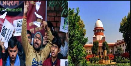 UGC New Rule, UGC Rule , UGC New rule , UGC Equity Regulations 2026 , Supreme Court Stay on UGC new rule , UGC New Guidelines 2026 ,UGC New Rules , UGC Row , UGC Protest , SC pauses implementation of new UGC rules , supreme court News