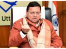 Uttarakhand: Chief Minister sanctioned ₹257 crore for various development projects