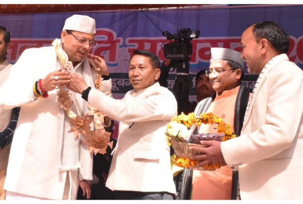 Uttarakhand: State government committed to improving the living standards of tribal communities - Chief Minister