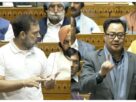 Political News: Kiren Rijiju attacks Rahul Gandhi! Will request the removal of 'false statements' from the proceedings of the House