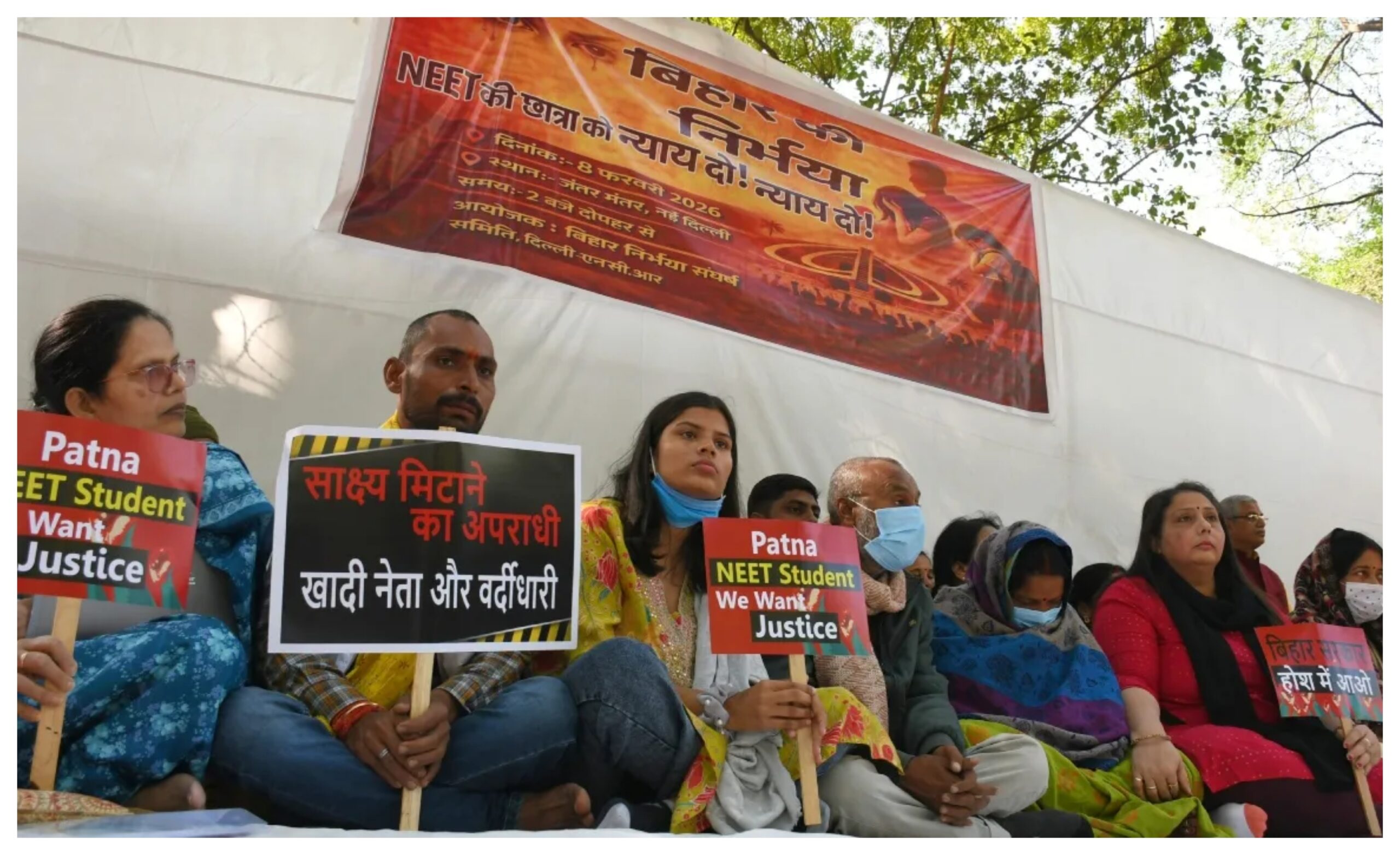 Delhi News: NEET student dies in Patna! Protest at Jantar Mantar... demanding strict action against the culprits.
