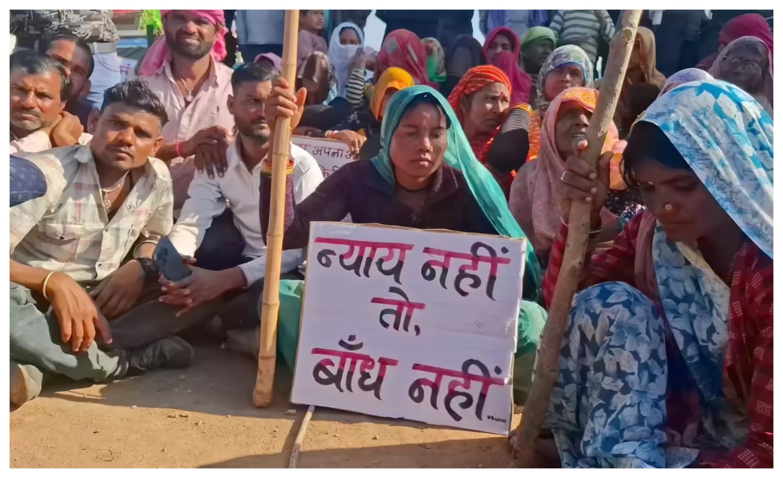Madhya Pradesh: Rural women protest against Ken-Betwa dam project, demand compensation and rehabilitation