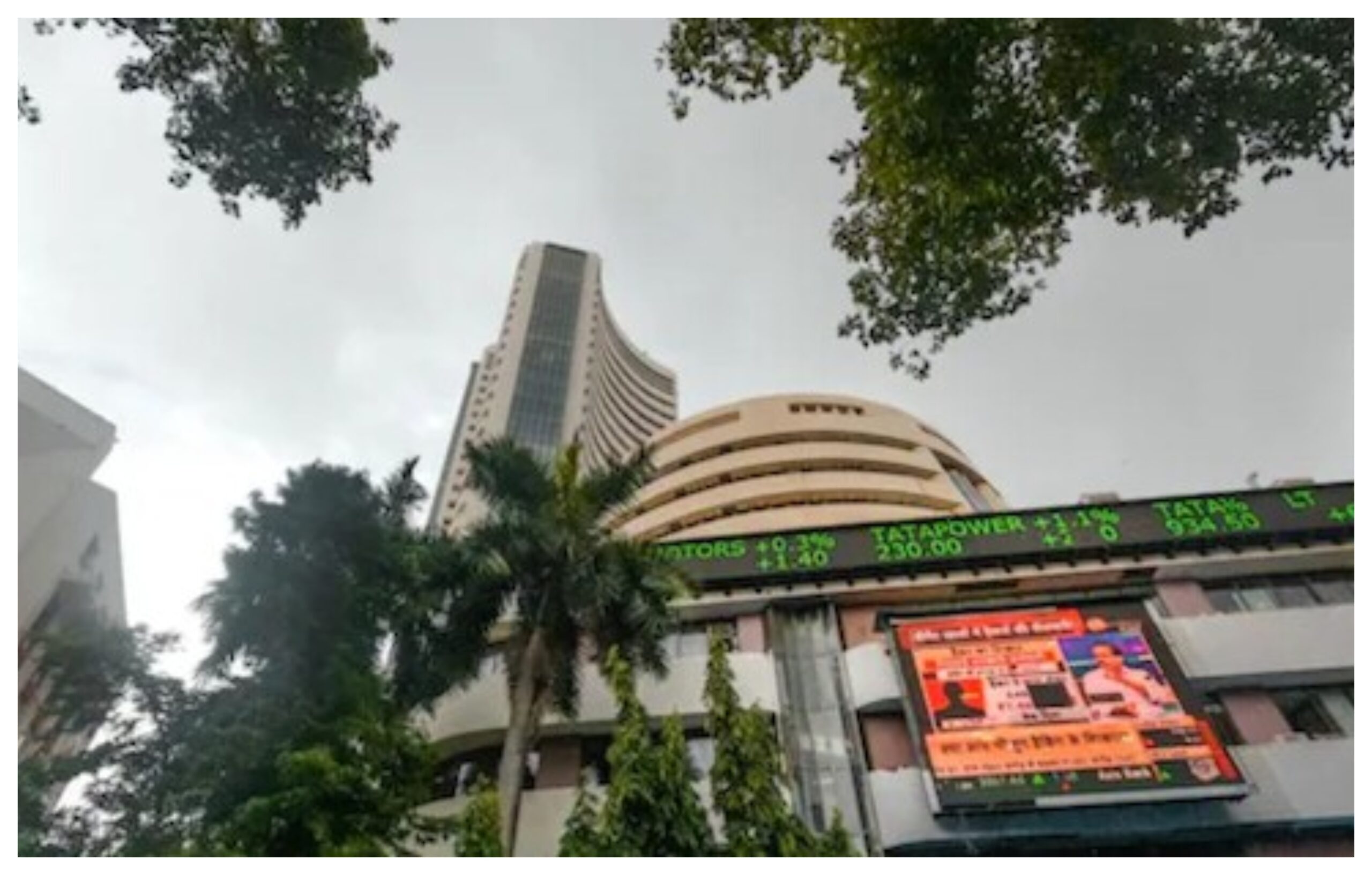 Share Market: Stock market falls after RBI keeps interest rates unchanged