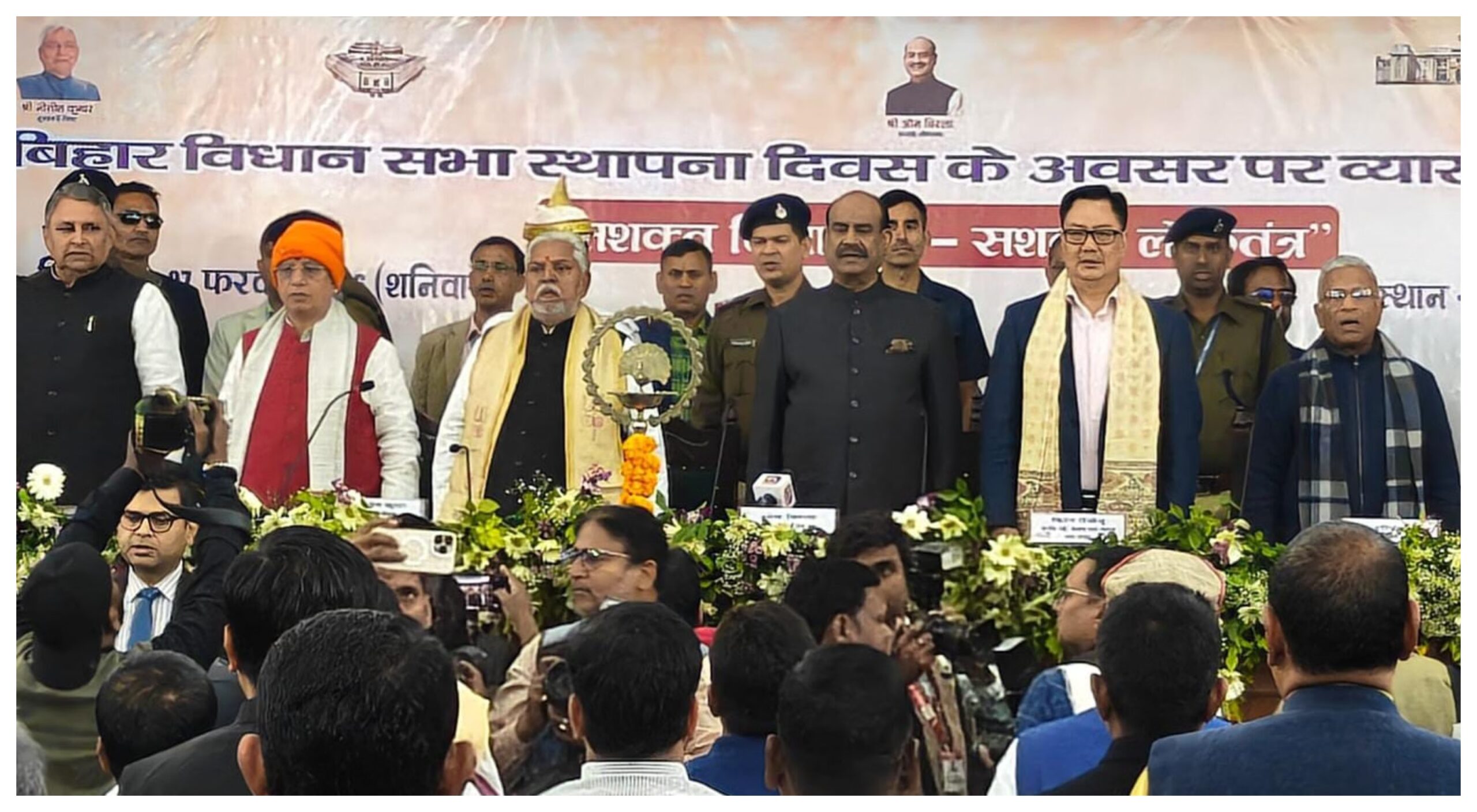 Bihar News: Om Birla launched the 'e-Vidhan App', CM Nitish was also present.