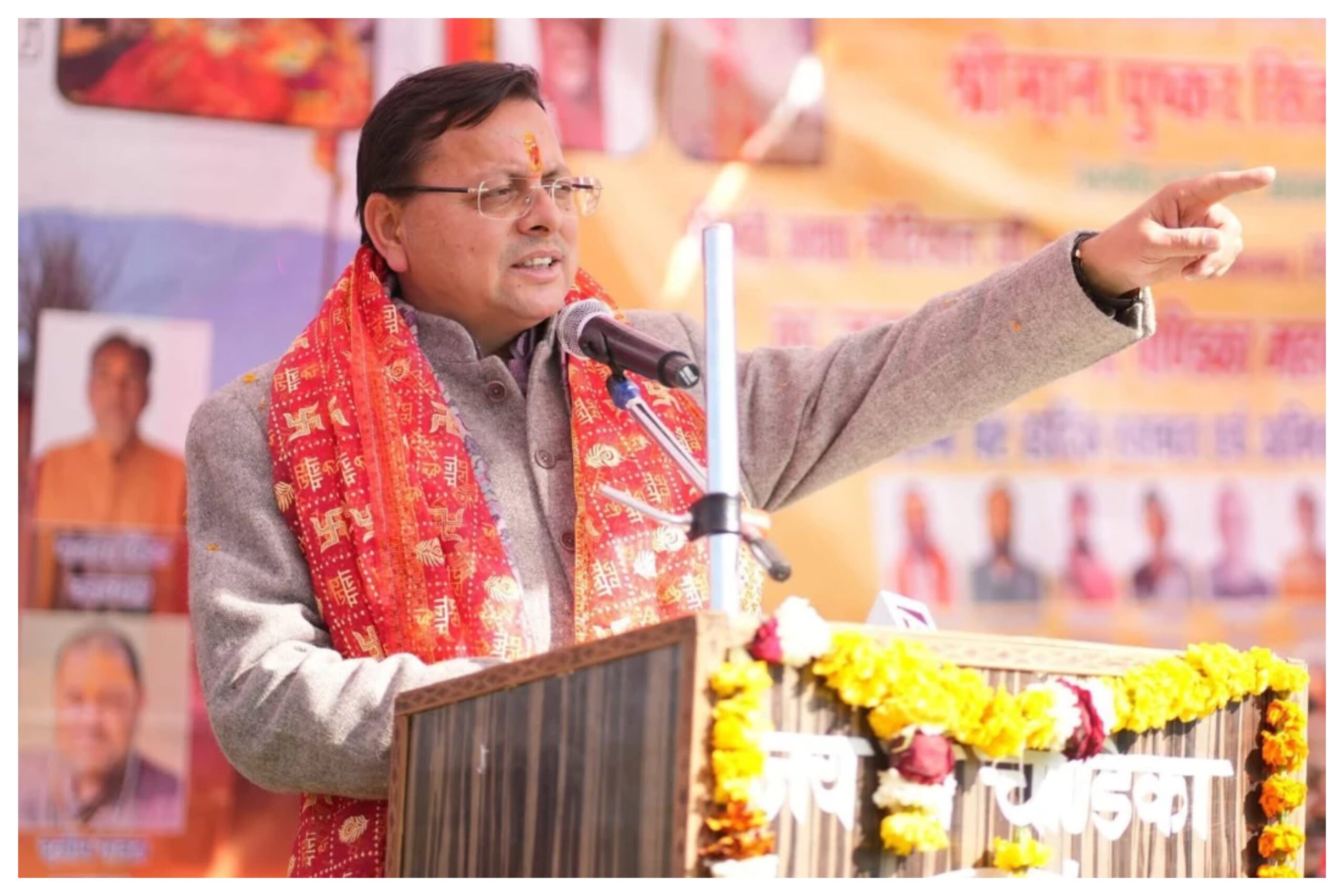 CM Dhami: Kumbh Mela 2027! Centre releases 500 crore, CM Dhami expresses gratitude