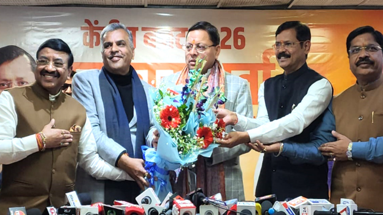 Uttarakhand: Chief Minister Pushkar Singh Dhami launched the labor training portal