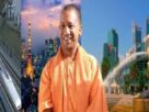 CM Yogi