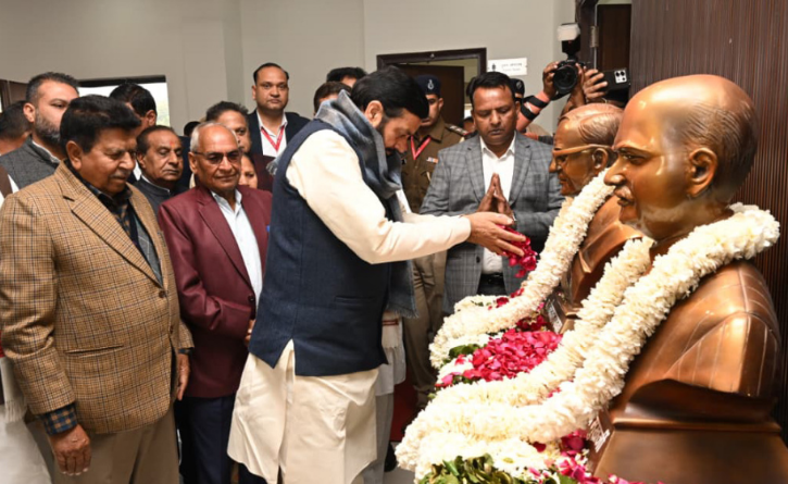Pandit Deendayal Upadhyaya, CM Nayab Singh Saini,haryana government,nayab singh saini,social security pension haryana,antyodaya philosophy,pandit deendayal upadhyaya,bjp program panchkula,ladli laxmi scheme,ayushman bharat chiranjeevi