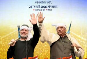 Bhopal: Congress holds a show of strength against the US trade deal in Bhopal, farmers' grand assembly to be held tomorrow