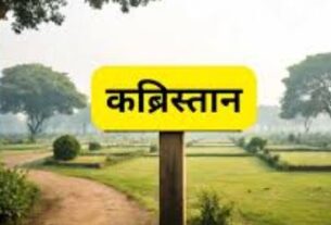 Punjab Farmers, #CommunitySupport, #InterfaithHarmony, #LandDonation, #SocialUnity, #CivicResponsibility, #RoadToPeace, #CulturalRespect, #AgricultureAndCommunity, #TogetherForChange,