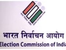 West Bengal: Full bench of Election Commission to visit the state on March 8 to discuss election preparations