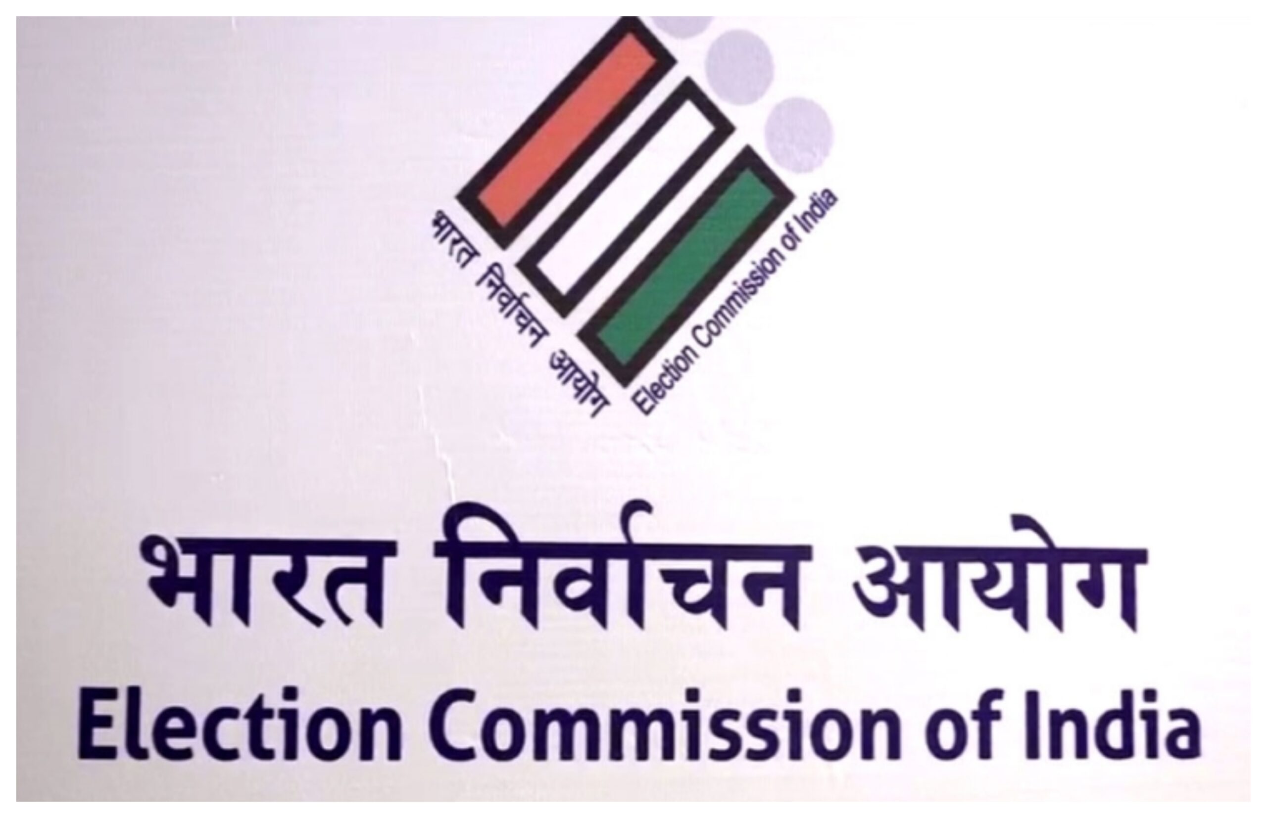 West Bengal: Full bench of Election Commission to visit the state on March 8 to discuss election preparations