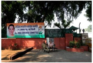 Delhi News: Notice given to Congress to vacate Akbar Road office, party called it discriminatory