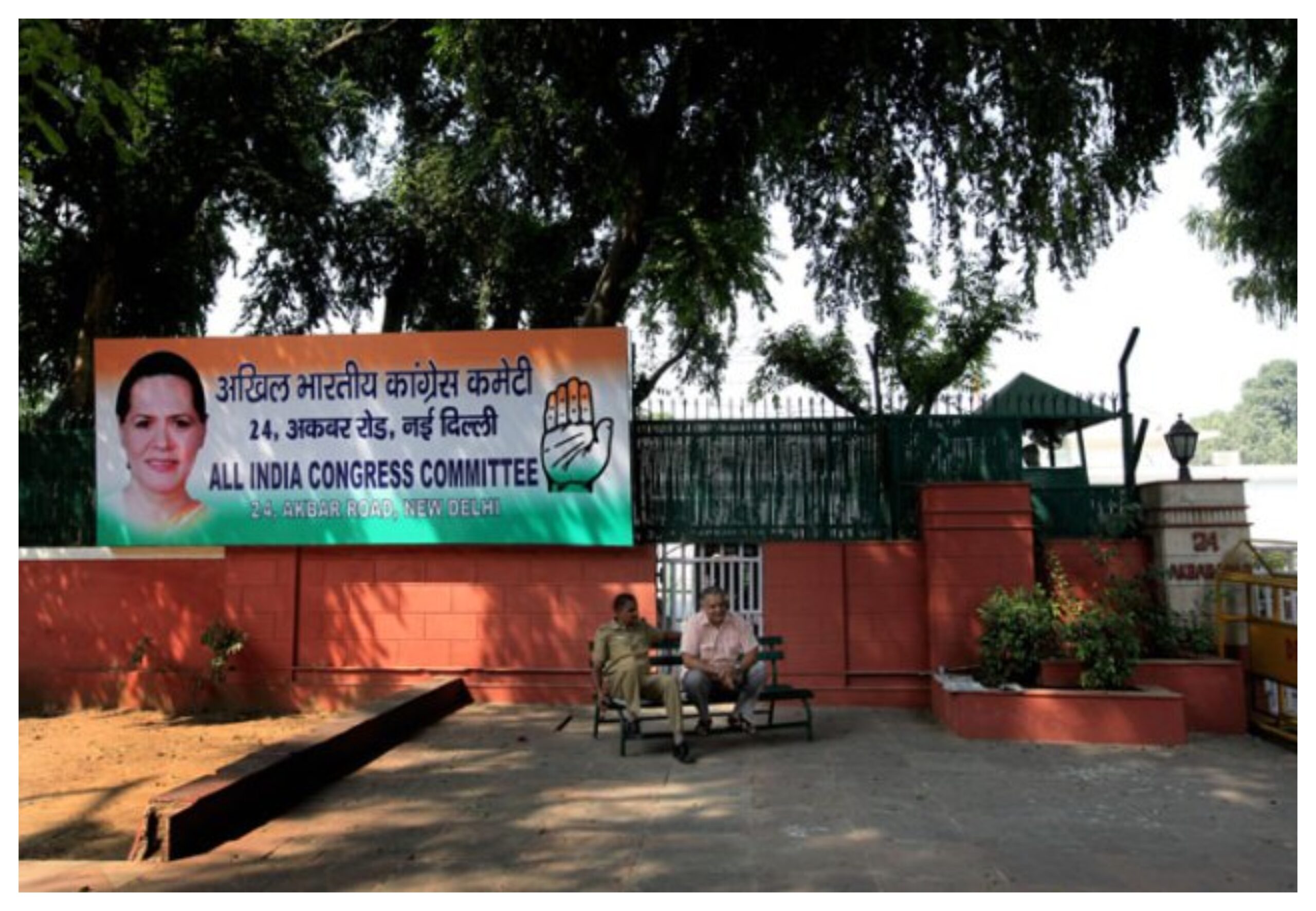 Delhi News: Notice given to Congress to vacate Akbar Road office, party called it discriminatory