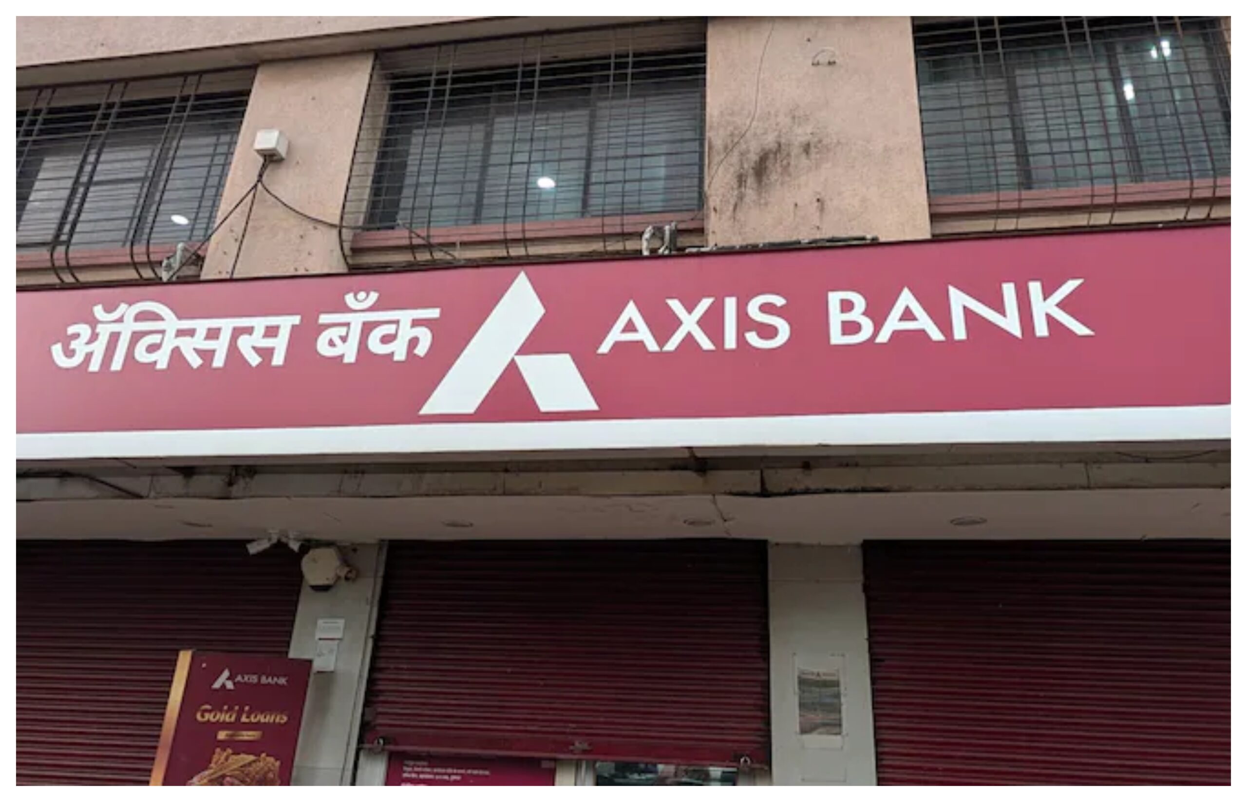 Axis Bank: 'Axis Bank's Big Plan! Investment of 1,500 Crore Rupees in NBFC Unit'