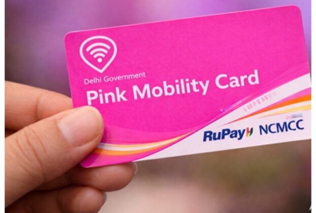 Pink Mobility Card: Today President Murmu will launch the Pink Mobility Card! Women will get the facility of free bus travel