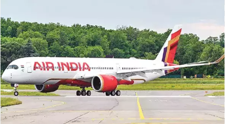 एयर इंडिया