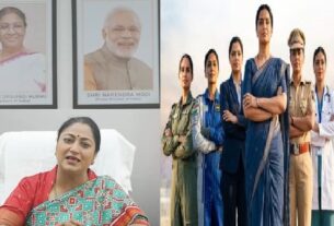 International Women's Day