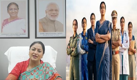 International Women's Day