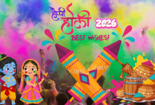 ="Happy Holi 2026, Holika Dahan 2026, Holi Wishes, happy holi 2026 wishes, happy holi 2026 images, holi greeting cards, holi shayari, holi messages, holi shayari,होली 2026, होली शुभकामनाएं, होली मैसेज