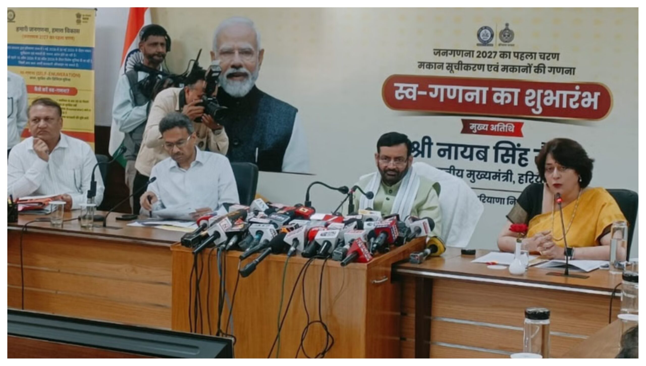 Digital Census 2027: 'Our Census, Our Development'! CM Nayab Saini reveals the complete roadmap for Digital Census 2027