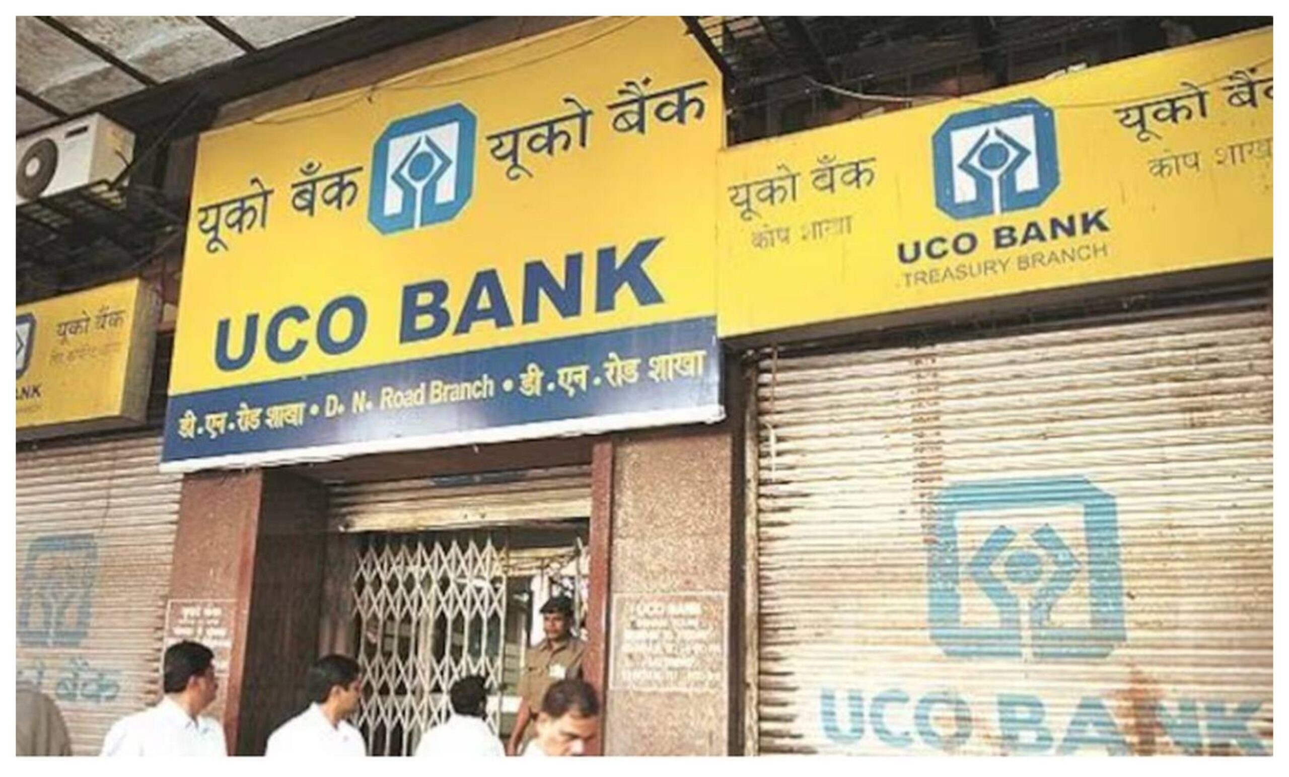 UCO Bank: UCO Bank's loan grew by 19 percent to Rs 2.62 lakh crore in the fourth quarter.