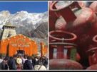 Char Dham Yatra,LPG Gas Crisis,Char Dham Yatra 2026,Uttarakhand News,Middle East War Impact,Pilgrimage News,Transporters Issue,Fuel Supply India,Fuel Supply,Kedarnath Badrinath Pilgrimage,Kedarnath Badrinath,Kedarnath,Badrinath,Char Dham Transporters,Gas Supply Issues,Gas Supply,Petrol Diesel Crisis,Impact of Middle East War,Char Dham 2026,LPG Gas,LPG gas cylinder,चार धाम यात्रा,चार धाम यात्रा 2026,LPG गैस संकट,चार धाम 2026,मिडिल ईस्ट युद्ध असर,उत्तराखंड चार धाम,उत्तराखंड चार धाम यात्रा,केदारनाथ बद्रीनाथ या