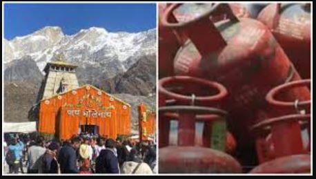 Char Dham Yatra,LPG Gas Crisis,Char Dham Yatra 2026,Uttarakhand News,Middle East War Impact,Pilgrimage News,Transporters Issue,Fuel Supply India,Fuel Supply,Kedarnath Badrinath Pilgrimage,Kedarnath Badrinath,Kedarnath,Badrinath,Char Dham Transporters,Gas Supply Issues,Gas Supply,Petrol Diesel Crisis,Impact of Middle East War,Char Dham 2026,LPG Gas,LPG gas cylinder,चार धाम यात्रा,चार धाम यात्रा 2026,LPG गैस संकट,चार धाम 2026,मिडिल ईस्ट युद्ध असर,उत्तराखंड चार धाम,उत्तराखंड चार धाम यात्रा,केदारनाथ बद्रीनाथ या