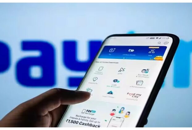 Paytm reports Rs 183 crore profit in fourth quarter