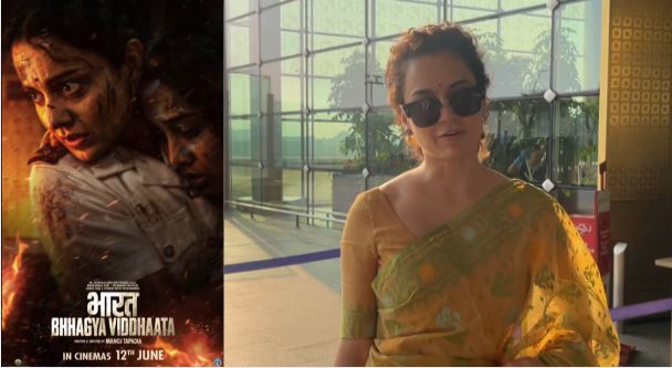 Bollywood: