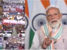 PM MODI: