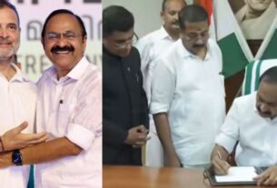 Kerala: 