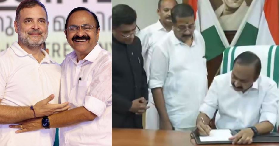 Kerala: 