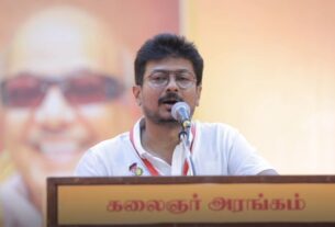 DMK: