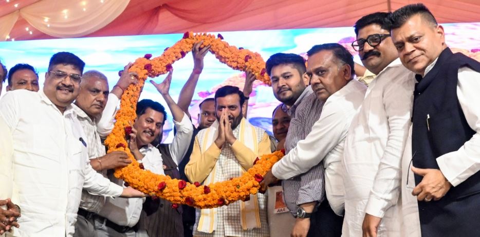 Haryana