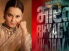 Bollywood:
